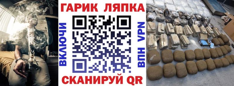 Где продают наркотики Городец МЕТАДОН  Alpha PVP  Галлюциногенные грибы  Мефедрон  Cocaine  ГАШ  АМФ  МАРИХУАНА 