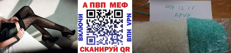 Alpha-PVP крисы CK  Городец 