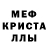 МДМА crystal Gruzinator 999