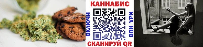 Еда ТГК марихуана  продажа наркотиков  Городец 