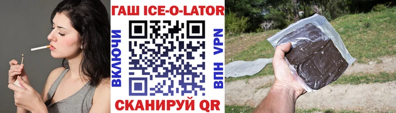ГАШ 40% ТГК Городец