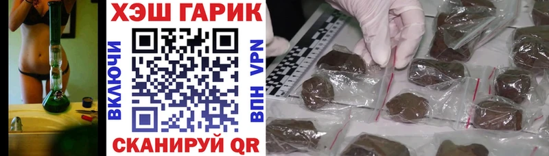 Гашиш индика сатива  маркетплейс наркотические препараты  Городец 