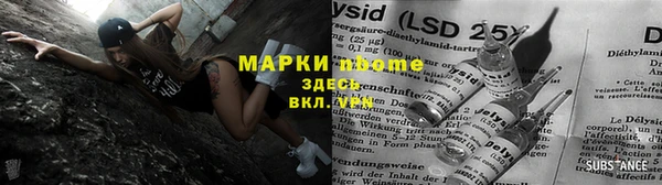 альфа пвп Белокуриха