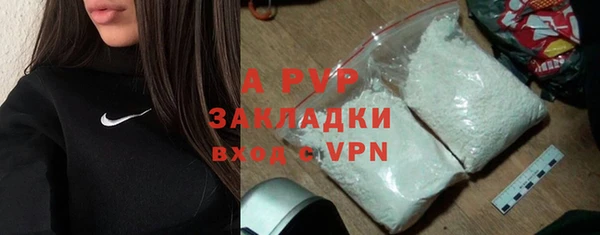 альфа пвп Белокуриха
