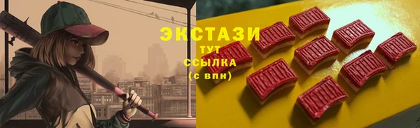 экстази Белоозёрский