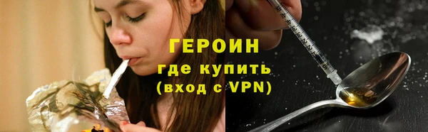 прущие крисы Слюдянка