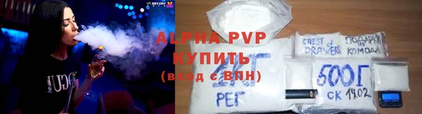 альфа пвп Белокуриха