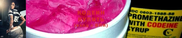 экстази Белоозёрский