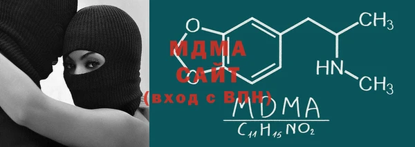 экстази Белоозёрский