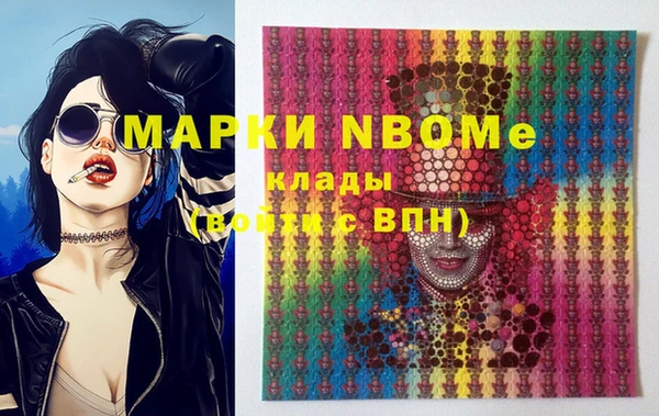 альфа пвп Белокуриха