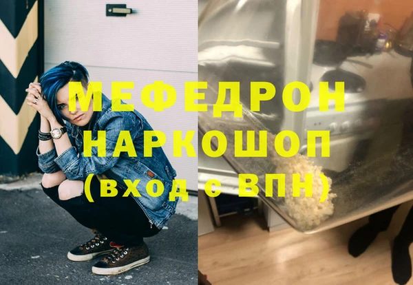 экстази Белоозёрский
