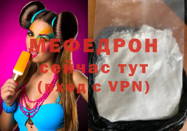 экстази Белоозёрский