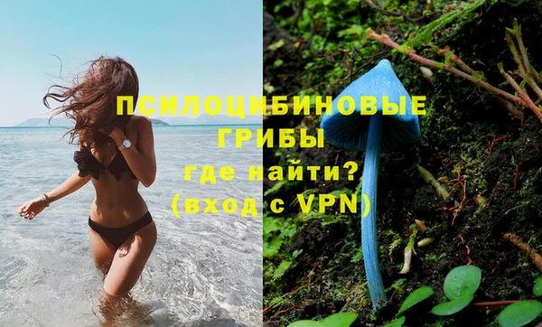 экстази Белоозёрский