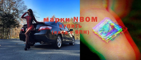 альфа пвп Белокуриха