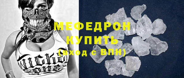 экстази Белоозёрский