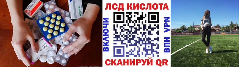 цены   Городец  Лсд 25 экстази ecstasy 