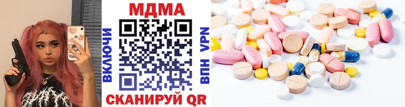 МДМА Molly  OMG рабочий сайт  Городец  как найти закладки 