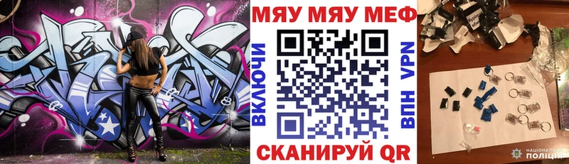 купить сайты Городец МЯУ-МЯУ 4 MMC