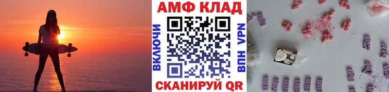 закладки  Городец  Метамфетамин кристалл 