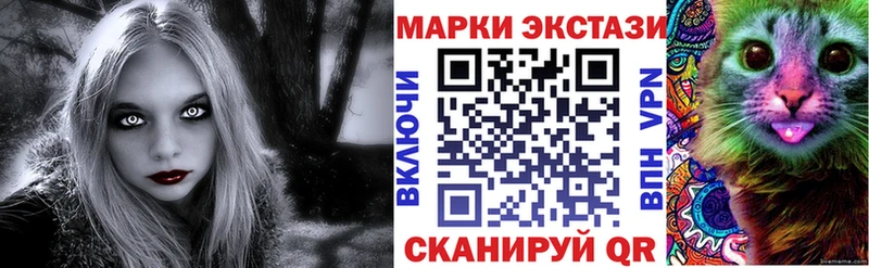 Марки 25I-NBOMe 1,8мг Городец