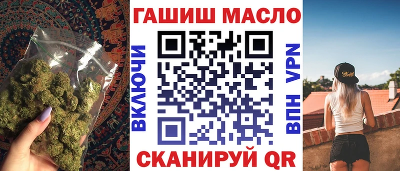 Дистиллят ТГК вейп  mega сайт  Городец 